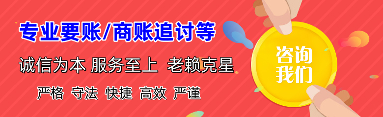 南康要债公司